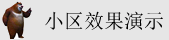白操屄视频